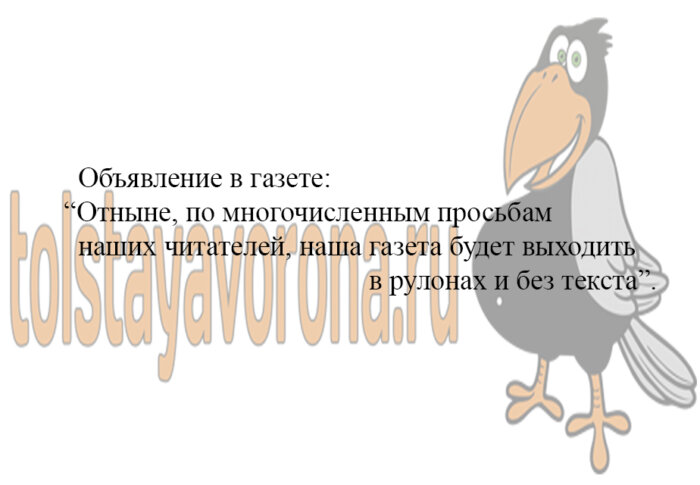 Анекдоты