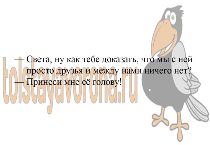 Анекдоты