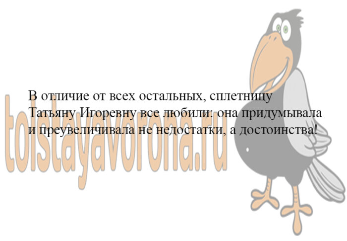 Анекдоты