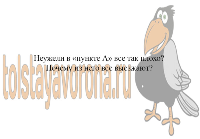 Анекдоты