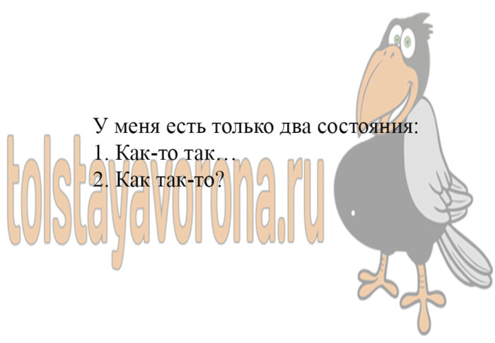 Анекдоты
