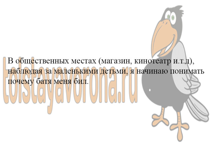 Анекдоты