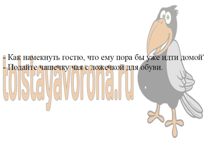 Анекдоты