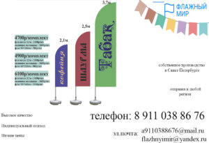 виндер